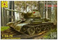 Сборная модель Моделист Советский танк Т-34-76 выпуск конца 1943 г, 1/35 303567