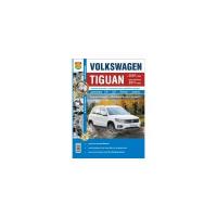 Volkswagen Tiguan (с 2007 г., рестайлинг 2011 г.). Руководство по эксплуатации, обслуживанию и ремонту в фотографиях