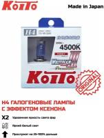 Лампа галогенная KOITO H4 Whitebeam 4500K 12V 60/55W, 2 шт, P0744W/ Эффект ксенона