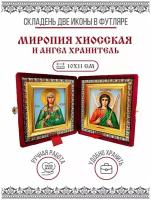 Икона Складень Миропия Хиосская, Мученица и Ангел Хранитель (Бархатный футляр)