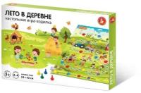 Десятое Королевство Настольная игра-ходилка «Лето в деревне»