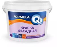 Краска фасадная водно-дисперсионная Formula Q8, матовая, белая, 25 кг