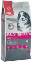 Корм сухой Blitz (pet) Blitz PUPPY LARGE & GIANT для щенков крупных пород 15кг