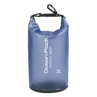 Водонепроницаемая сумка Nuobi Ocean Pack Outdoor Sport (Желтый (2 л))