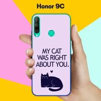 Силиконовый чехол на Honor 9C My Cat / для Хонор 9Ц