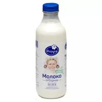 Молоко Маруся пастеризованное отборное 4.5%