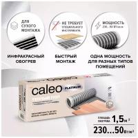 Инфракрасный пленочный пол Caleo Platinum 230 Вт/м2, 1.5 м2, 300х50 см