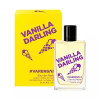 Ulric De Varens Varens Flirt Vanila Darling парфюмерная вода 30 ml