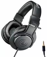 Наушники Audio-Technica ATH-M20X