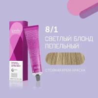 Londa Professional Londacolor Стойкая крем-краска для волос 8/1 светлый блонд пепельный, 60 мл