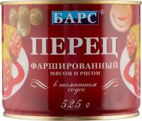 БАРС Перец фаршированный мясом и рисом в томатном соусе, 525 г