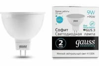 Лампа Gauss Elementary MR16 9W 660lm 4100K GU5.3 LED 13529