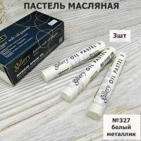 Пастель масляная мягкая MUNGYO Gallery (3шт)