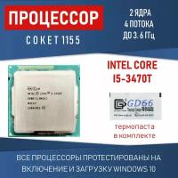 Процессор INTEL CORE I5 3470t сокет 1155 2 ядра 4 потока 35Вт