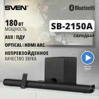 Саундбар SB-2150A, черный (180 Вт,USB,HDMI,ПДУ,Optical, Bluetooth,дисплей, беспроводной сабвуфер)
