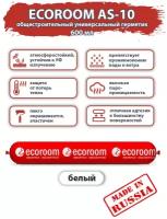 Герметик акриловый ecoroom AS-10 универсальный общестроительный, белый, 600мл