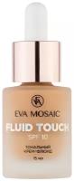 EVA MOSAIC Тональный крем-флюид Fluid Touch, 15 мл, 04 Бежевый