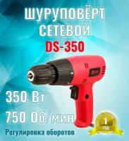 Дрель-шуруповерт Edon DS-350