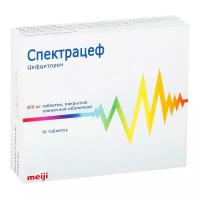 Спектрацеф таб. п/о плен., 400 мг, 10 шт