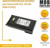 Аккумулятор для Vertex EVX-531, VX-261 (FNB-V133Li) 2300mAh, 7.4V Li-ion