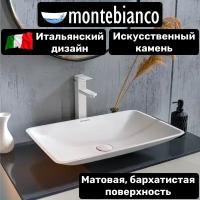 Раковина для ванной матовая из искусственного камня, накладная, Montebianco Stelvio Quattro