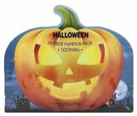 Маска успокаивающая с экстрактом тыквы Halloween Horror Pumpkin Mask Soothing, AYOUME, 8809738310038