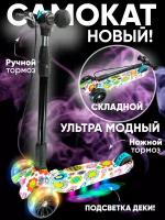 Самокат детский Scooter складной, с ручным тормозом граффити