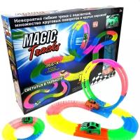 Волшебная трасса MAGIC TRACKS 366 деталей, трек + 2 гоночные машины