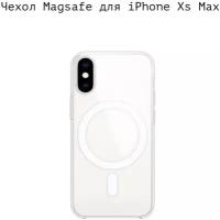 Магнитный силиконовый чехол для iphone Xs Max MagSafe с магнитным кольцом для беспроводной зарядки плотный силикон противоударный прозрачный