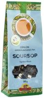 Зелёный цейлонский чай Саусеп Гуд Сайн Компани (Ceylon green tea Soursop Good Sign Company), 50 грамм