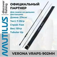 Удилище спиннинговое Nautilus Verona Asp VRAPS-902MH 274см 7-35гр