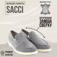 Мужские лоферы SACCI Summer Walk Loafers замша