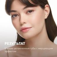 SHIK блеск для губ Lip Care Gloss, 06 blackberry