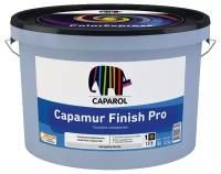 Краска силоксановая Caparol Capamur Finish Pro матовая белый 10 л