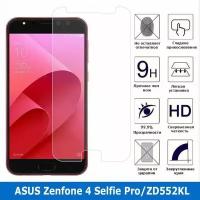 Защитное стекло для ASUS Zenfone 4 Selfie Pro/ZD552KL (0.3 мм)