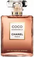 Chanel женская парфюмерная вода Coco Mademoiselle Intense, Франция, 50 мл