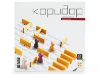 Настольная игра «Коридор», Стиль жизни