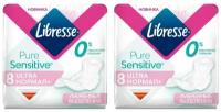 LIBRESSE Гигиенические прокладки ULTRA PURE SENSITIVE Нормал, 2 упаковки по 8 шт/