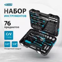 Набор инструментов Gross 1/4", 1/2", CrV, 120 зубьев, 76 предметов 14156