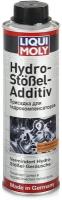 LIQUI MOLY Присадка Стоп-шум гидрокомпенсаторов Hydro-Stossel-Additiv (0,3л) 3919 / 8354