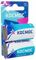 Элемент питания солевой D/R20 (блист.2шт) космос KOCR202BL