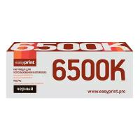 Картридж лазерный Easyprint LX-6500B (106R01604) для Xerox, цвет черный