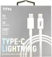 Кабель Lightning TFN Type-C 1.0m TPE white (TFN-CLIGC1MTPEWH)