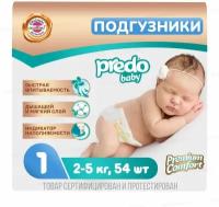 Predo Baby Подгузники детские 1 (2-5 кг.) 54шт