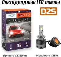 Светодиодные автомобильные лампы MTF Light D2S 6000K 12-24V