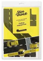 Наклейки Stick & Drive «Дорожные повороты», (Стик энд Драйв)