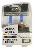 Газонаполненные Лампы Avs Spectras Xenon 5000K H11 12V 75W, Комплект 2+2 (T-10) Шт. AVS арт. A07247S