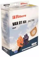 Пылесборники filtero vax 01 (2) kit экстра