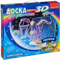 Bondibon/ВВ3114/Обучающие игры Bondibon Доска для рисования с 3D эффектом «динозавры», BOX 34x3.5x30