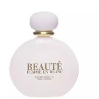 т/в BEAUTE FEMME EN BLANC 50 мл